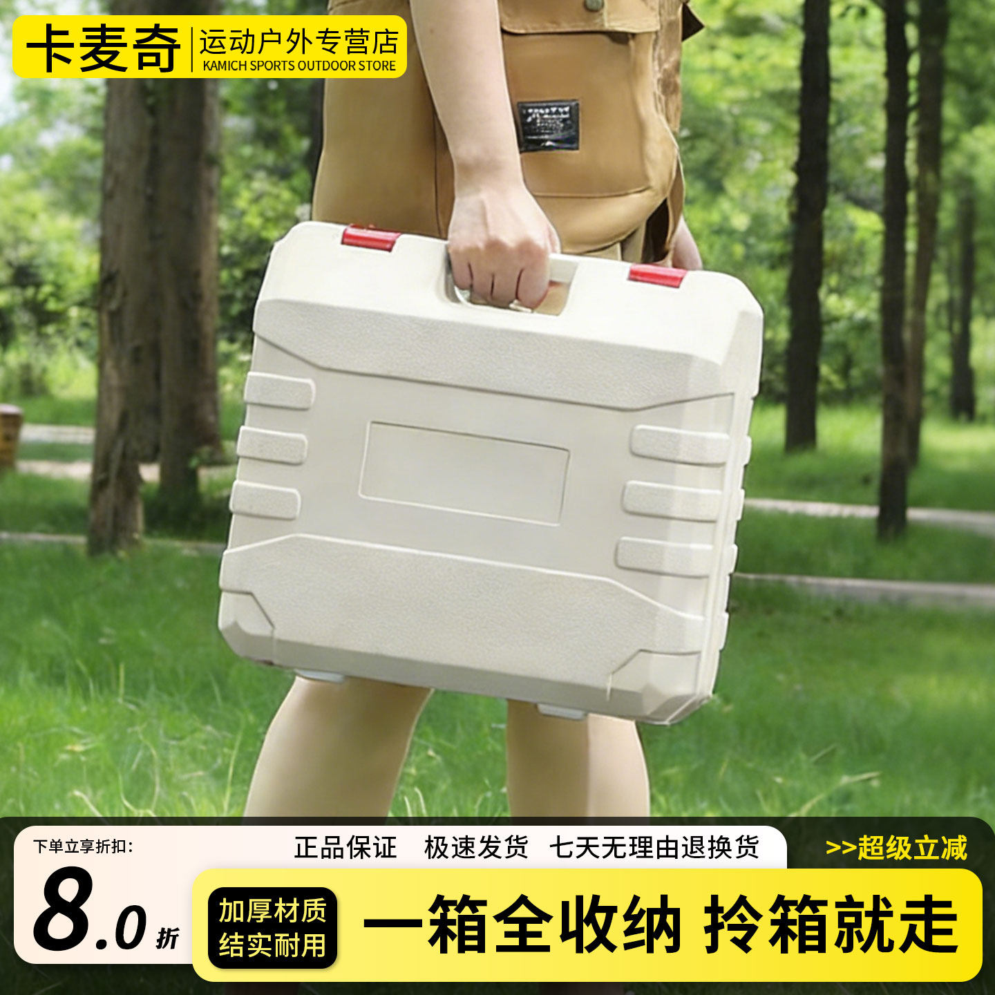卡式炉全收纳箱-卡式炉全收纳箱促销价格、卡式炉全收纳箱品牌- 淘宝