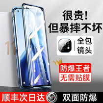 Xiaomi 11 mobile phone case 11pro protective cover ultra official new mi11u double-sided glass lens all-inclusive drop-proof transparent shell magnetic clamshell eleven por premium borderless women and men