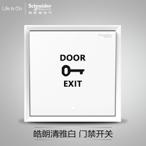 Schneider switch socket Haolang Qingya White access control switch out button normally open self-reset 86 type
