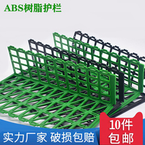 Fruit new mobile disassembly and assembly baffle shelf pile head vegetable supermarket fruit and vegetable rack non-slip mat plastic partition fence