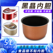 Joyoung Rice Cooker SD-168 Universal 1 5L Zhumei 2 5L Changhong Meiling 3 Mini 1 6L Non-stick 2L
