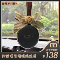 ✅JoMalone fragrance car hanging car car pendant goddess Zuma dragon car aromatherapy perfume hanging