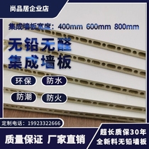 Chongqing bamboo and wood fiber integrated wallboard factory direct sales of the whole house quick-mounted wall waterproof formaldehyde-free protective sheet