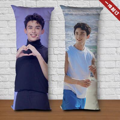 taobao agent Wu Lei's surrounding pillow love is just a photo and other leaps.