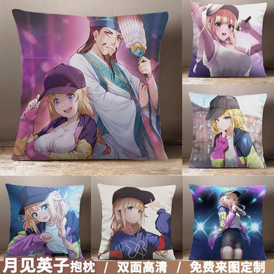 taobao agent Partial Ronk Zhuge Kongming Surrounding Yingzi Yingzi Eiko Hell Ge Ji Plush Anime Customized Pillow