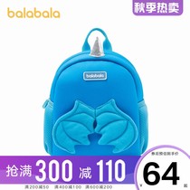 Balabala Boys and Girls Wings Bag Children Baby Shoulder Bag Kindergarten Children Anti-Lost Backpack
