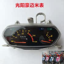 Scooter Guangyang GY6 instrument assembly GY6 125 meter meter odometer oil meter Motorcycle accessories