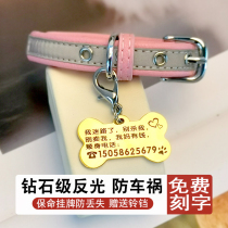 Pooch identity card Custom lettering cat signs Night reflective anti-loss with bell Pet Dog Item Ring Kitty Collar