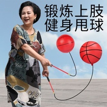 Pumpkin ball Fling ball Fitness ball played by the elderly Jump ball Adults use square outdoor exercise equipment