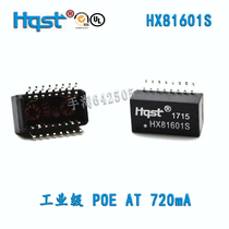 11FB-05NL industrial grade network transformer SOP16 100M single port H1102NL wide temperature network port filter
