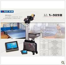 Love still Ted table tennis ball machine V-989H Ted H type 11 years of new screen display
