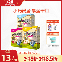 Fang Guang organic can Small steamed bread 80g * 3 baby original mini milk bean nutrition snacks with infant supplementary food