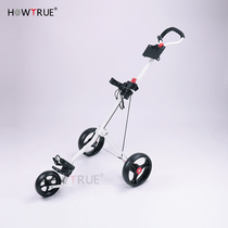Golf three-wheeled golf cart HOW TRUE Foldable and easy to store golf hand push golf cart