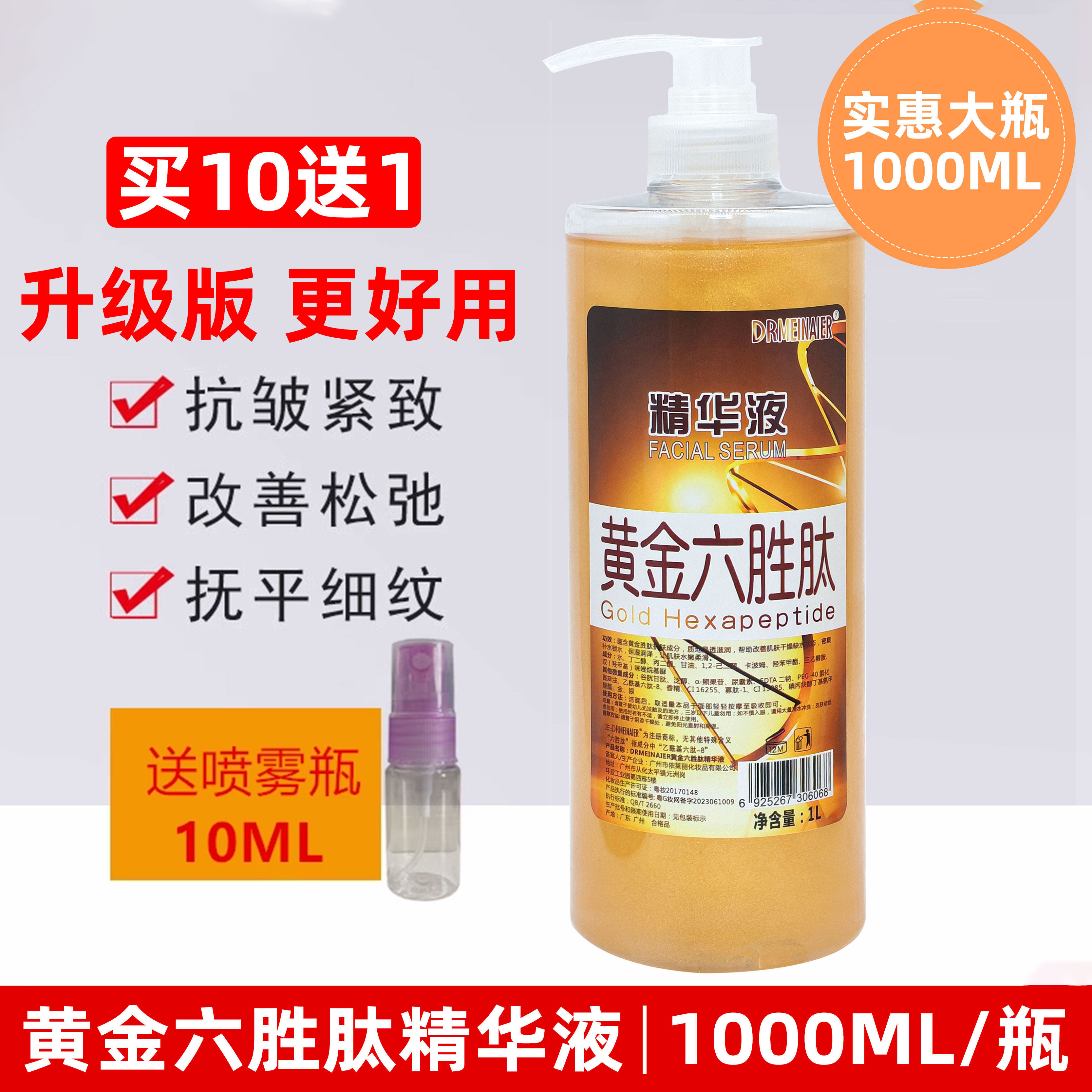 老铺黄金金箔精华-老铺黄金金箔精华促销价格、老铺黄金金箔精华品牌- 淘宝