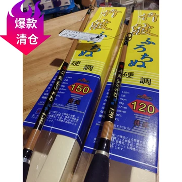 筏竿　竹柄 竹筏竿-竹筏竿促销价格、竹筏竿品牌- 淘宝