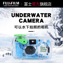 Fujifilm QuickSnap Water Proof Disposable Film Camera 10m Waterproof ISO800 Film