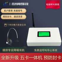 E-pin outgoing call system Call center intelligent automatic voice recording dialing 4G card phone anti-sealing card equipment