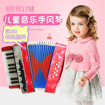 Send teaching materials 8 bass 17 keys solid wood children beginner accordion non-plastic educational early childhood toys Enlightenment