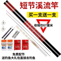 Mermaid Ten-year Dream Fish Rod Mermaid one thousand Chuan Carp Rod Hand Rod Super Light Ultra Hard Fishing Fishing Rod Crucian Fishing Rod