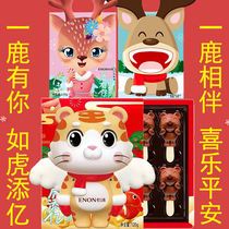 Net red Yinong elk chocolate gift box cartoon like Tiger plus billion one deer have you with childrens New Year gift