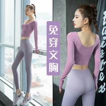 GEMI yoga suit summer net red professional high-end temperament Fairy gym morning running quick-drying sports suit female