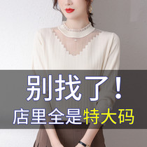 Big Code Spring And Autumn Women Fat mm200 Catty Blouse Hide Meat Foreign Gas Minus age Ice Knitted Undershirt Tide