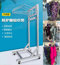 Special clothes hanger for lead clothes X-ray protective clothing thick stainless steel material for radiology department can be customized