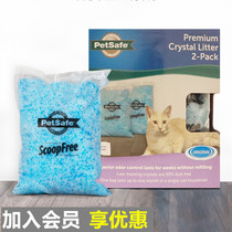 PetSafe Beishian Deodorant and Dust-free Crystal Cat Litter Cat Toilet Supplies 2 bags 3 8L*2 Refills