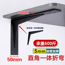 Triangle bracket Wall support frame marble bracket washbasin corner iron TV cabinet tripod load-bearing rack