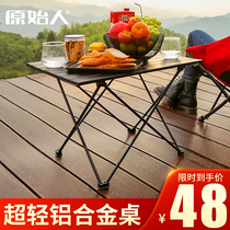 Outdoor aluminum alloy portable folding table stall camping leisure table multi-purpose picnic barbecue aluminum plate table