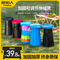 Original People Outdoor Folding Chair Camping Fishing Flex Small Stool Portable Ultralight Picnic Queuing Thever Bench