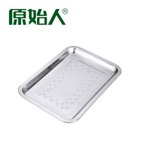 Primitive barbecue tools barbecue accessories food dish stainless steel food plate rectangular household cooking plate
