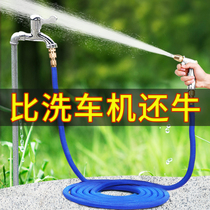 High pressure car wash water grab household powerful multifunctional water gun head car wash artifact telescopic water pipe with foam pot set