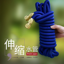 Telescopic water pipe car wash hose household high pressure magic can shrink watering flower rinse 4-part pipe anti-freeze and explosion-proof