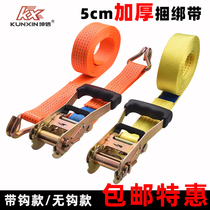 Kunxin factory direct thickened wear-resistant truck strapping rope cargo tensioner Strapping belt rescue vehicle with tight rope