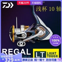 Original dress up to 100 million Vregal lt road subspinning wheel micromatter ultralight pitching wheel iso fishing metal fish wire wheel