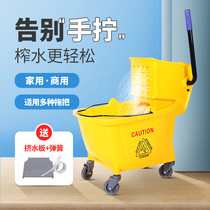 Baiyun cleaning water squeezing car mop bucket squeeze water bucket wash mop bucket mop cleaning mop bucket thicken and increase capacity