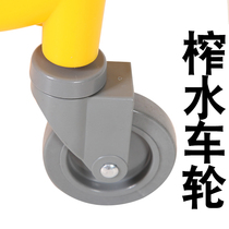 Baiyun original water squeezing car wheel plastic universal wheel thickened sturdy and durable non-slip wear-resistant