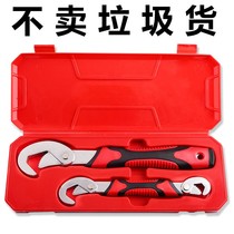 (Durable) Wrench Universal Spanner Wrench Flip Tool Set