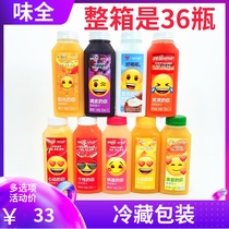 Weiquan daily c juice orange juice peach juice carrot apple grapefruit fruit slim good coconut mango 300ml * 7 bottles