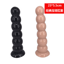 Classic 5 5cm48cm oversized rough out anal plug male anal insert anal expander sex toy back court Female
