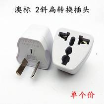 Universal Power Supply Conversion Plug Australia Gauge Two Skew Flat Converter Adapter Australia Australia New Zealand