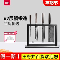 Fire Damascus steel knife kitchen knife five-piece set kitchen knife set chef knife slicer knife household 67-layer composite steel