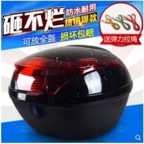 Suitable for Wuyang Honda Jiaying 125 Xizhi Xijun Little Princess 100 Joy helmet tail box Trunk storage box