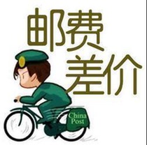Special link to make up freight and purchase instructions