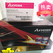 axygen AXYGENs PCR-96-FLT-C 0 2ml is transparent and has no skirt 96-well flat-topped PCR PLATE hot sale