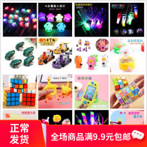 Childrens small gifts under one dollar Creative gifts Kindergarten luminous toys Holiday push event prizes