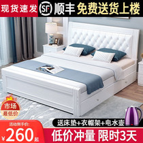Solid wood bed Modern and simple 1 8 meters household double bed Master bedroom 1 5 meters light luxury soft bag wooden bed 1 2m single bed