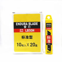 Japan Tajima LB50H large art blade width 18mm cut Wall wallpaper knife universal LCB-50 10 pieces Price
