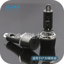 R3 (52) H3-52 fuse holder tube seat 20A 6x30 cross knob opening 15MM high temperature resistance